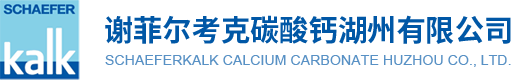 酒泉亞佳化學(xué)有限公司危險(xiǎn)廢物信息公示