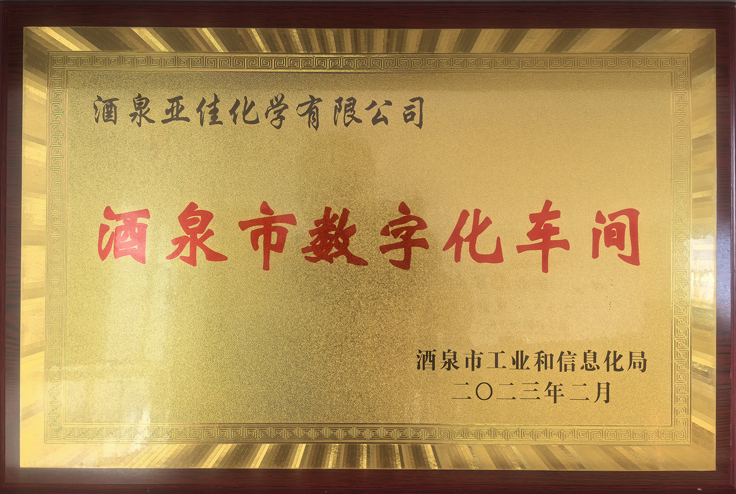 Quality Management System Certification Certificate in English