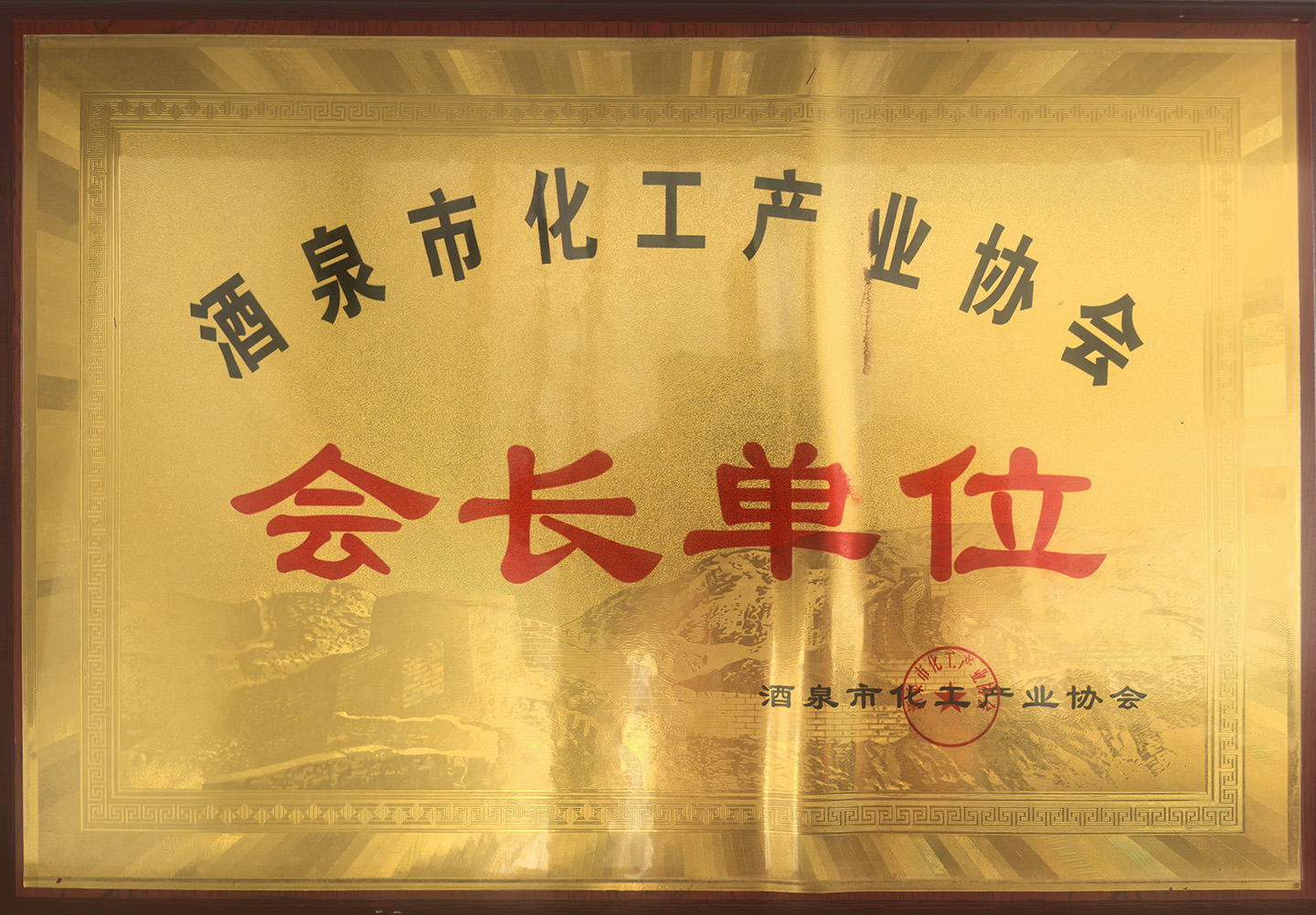 Quality Management System Certification